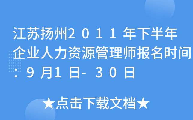 KP2011°I(y)YԴ펟rg91-30
