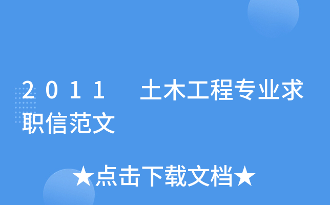 2011 ľ̌I(y)ŷ