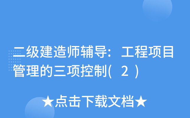 (j)쎟o(do):(xing)Ŀ(xing)(2)