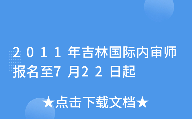 2011꼪և(gu)H(ni)(bo)722