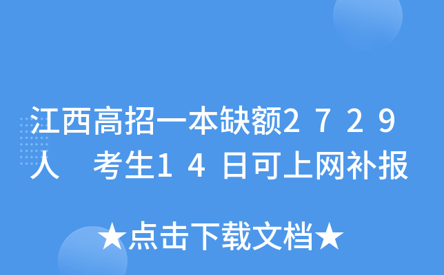 һȱ~2729 14տϾW(wng)a(b)(bo)