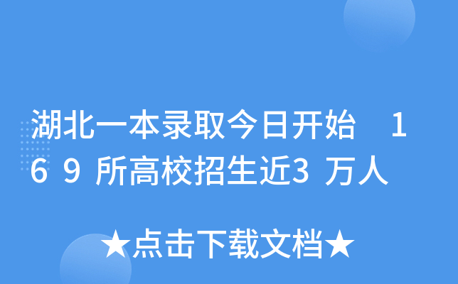 һȡ_(ki)ʼ 169У3f(wn)