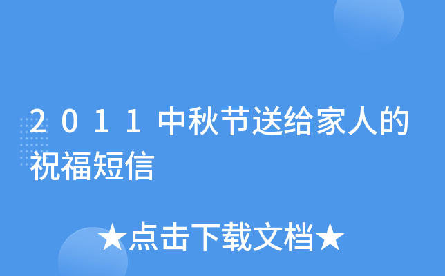 2011﹝(ji)ͽo˵ף