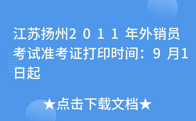 KP2011NTԇʿCӡrg91