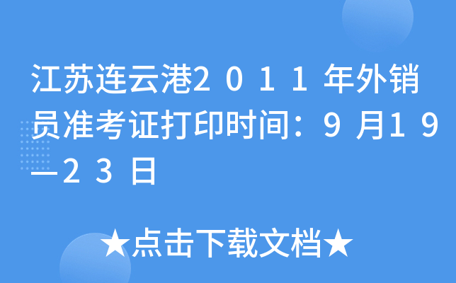 KBƸ2011NTʿCӡrg91923