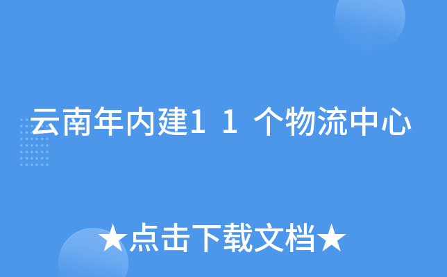 (ni)11