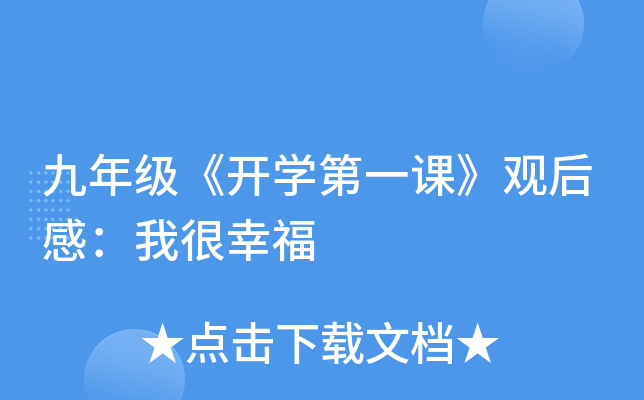 꼉(j)_(ki)W(xu)һn^УҺҸ