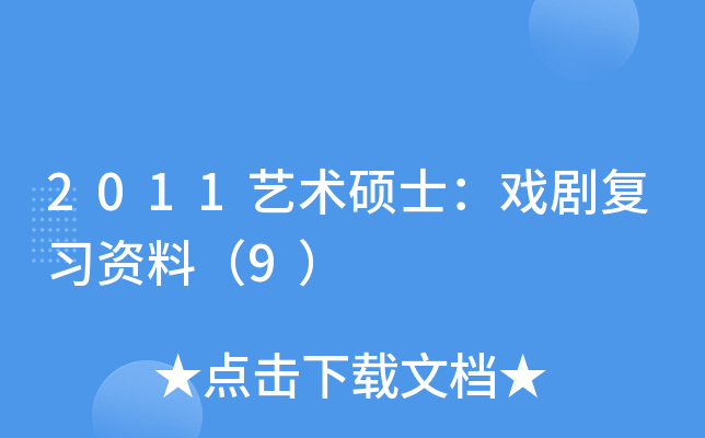 2011ˇg(sh)Tʿ򄡏(f)(x)Yϣ9