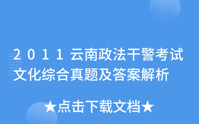 2011ɾԇĻC}𰸽