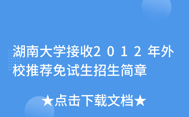 ϴW(xu)2012У]ԇ