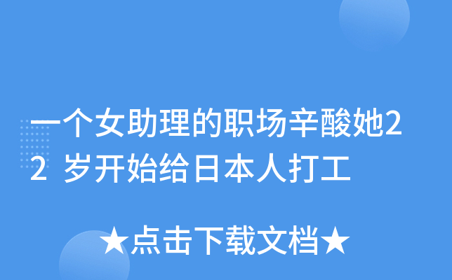 һŮ22q_ʼoձ˴