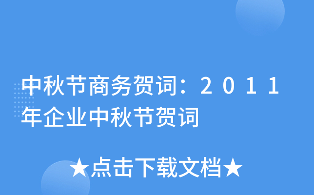 ﹝(ji)̄(w)R~2011I(y)﹝(ji)R~