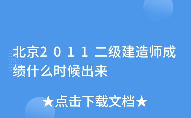 2011쎟ɿʲôr