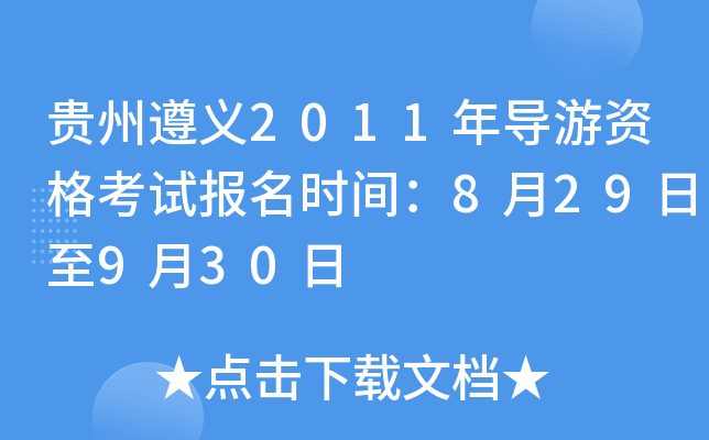 Fx2011ꌧ(do)Yԇrg829930