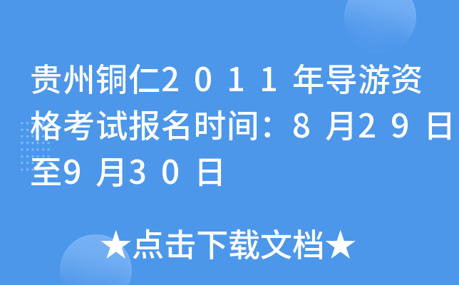 F~2011ꌧ(do)Yԇ(bo)r(sh)g829930