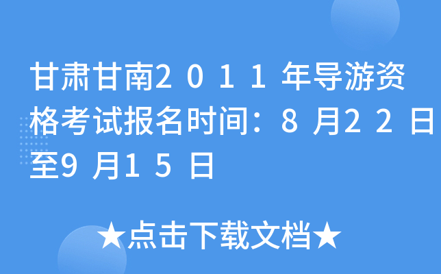 C2011ꌧ(do)Yԇ(bo)r(sh)g822915
