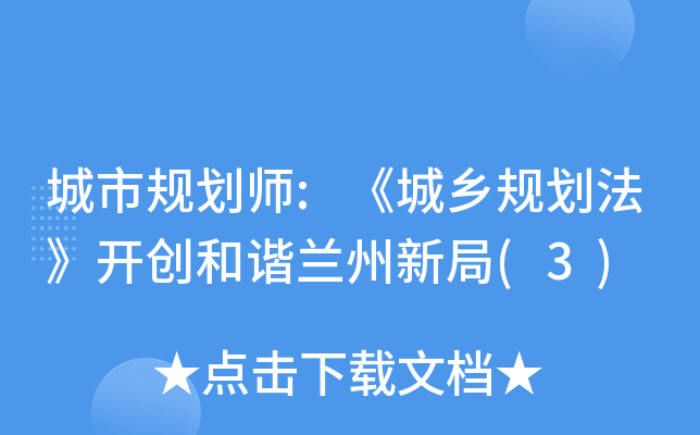 Ҏ(gu):l(xing)Ҏ(gu)_(chung)Cm¾(3)