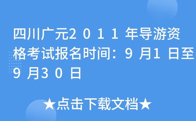 ĴVԪ2011ꌧYԇrg91930