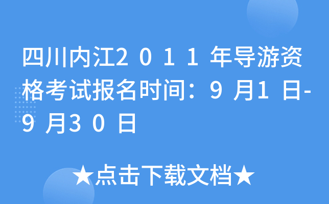 Ĵ(ni)2011ꌧ(do)Yԇ(bo)r(sh)g91-930