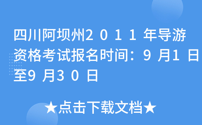 Ĵ2011ꌧYԇrg91930