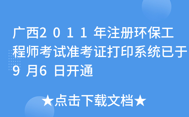 V2011ע(c)h(hun)̎ԇ(zhn)Cӡϵy(tng)96_ͨ
