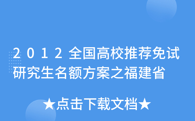 2012ȫУ]ԇо~֮ʡ