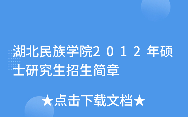 WԺ2012Tʿо