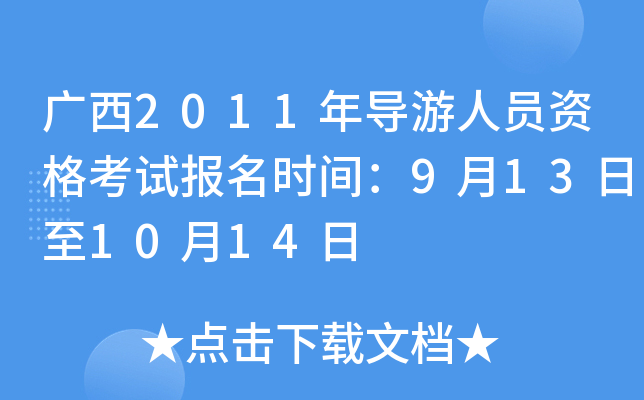 V2011ꌧ(do)ˆTYԇ(bo)r(sh)g9131014