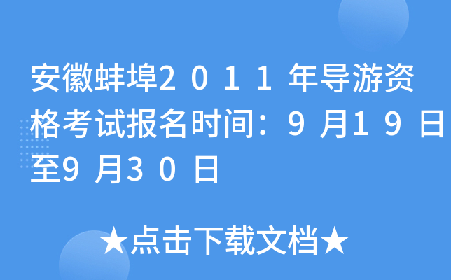 հ2011ꌧ(do)Yԇ(bo)rg919930