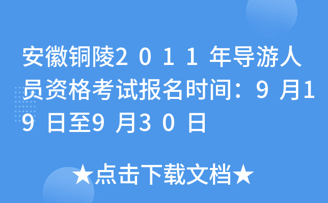 ~2011ꌧˆTYԇrg919930