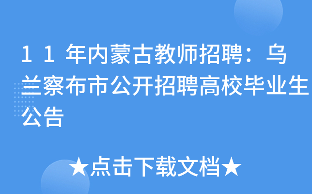 11(ni)ɹŽ̎Ƹm첼й_ƸУI(y)