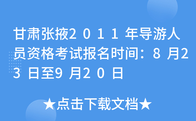 CҴ2011ꌧ(do)ˆTYԇ(bo)r(sh)g823920