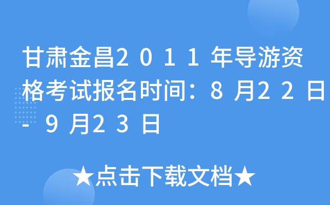 C2011ꌧ(do)Yԇrg822-923