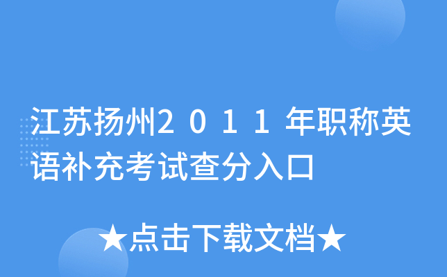 KP2011QӢZa俼ԇ