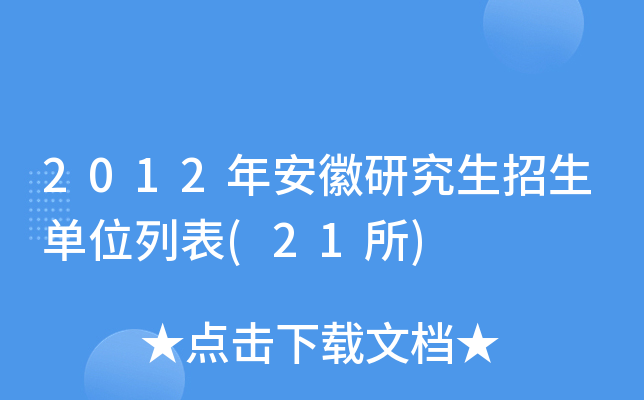 2012갲оλб(21)