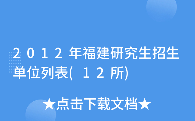2012긣оλб(12)