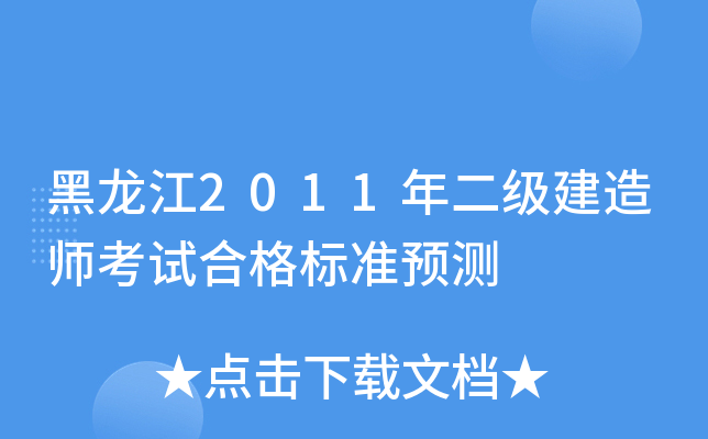 2011쎟ԇϸ˜A(y)y