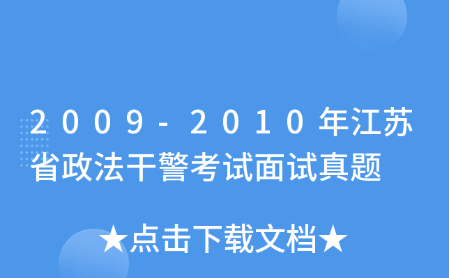 2009-2010꽭Kʡɾԇԇ}