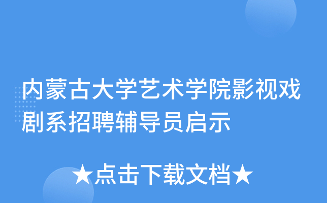 (ni)ɹŴW(xu)ˇg(sh)W(xu)ԺӰҕϵƸo(do)Tʾ