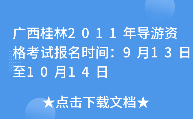 V2011ꌧ(do)Yԇrg9131014