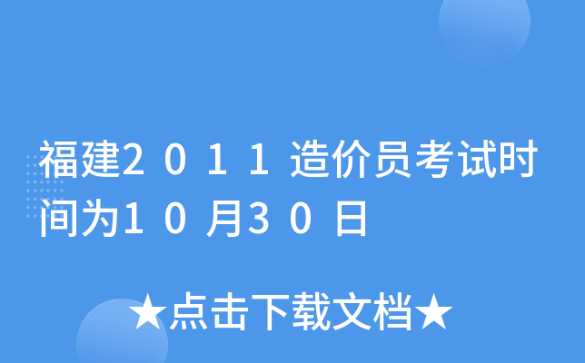 2011rTԇrg1030