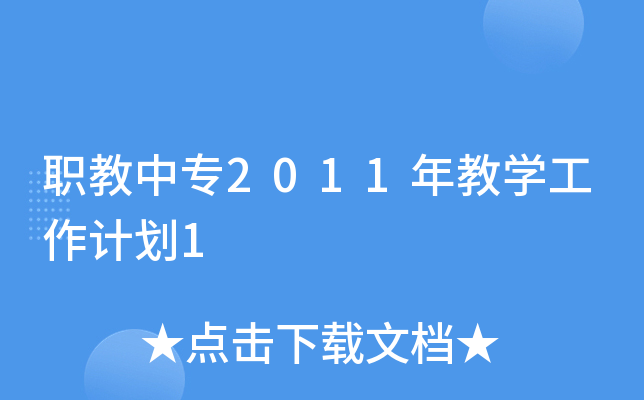Ќ2011̌WӋ1