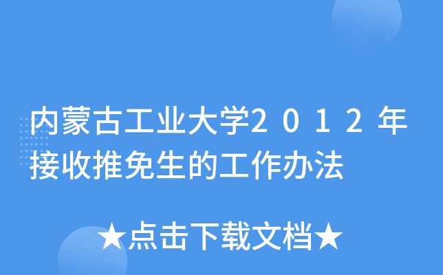 (ni)ɹŹI(y)W2012Ĺk