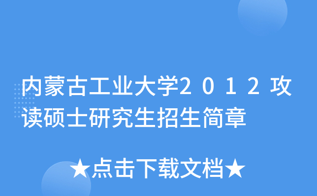 (ni)ɹŹI(y)W2012xTʿо