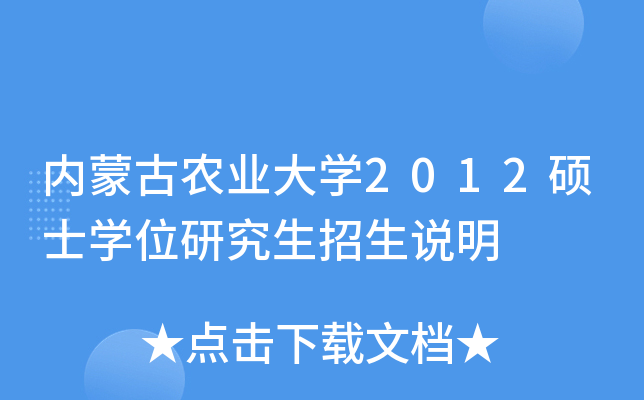 (ni)ɹr(nng)I(y)W(xu)2012TʿW(xu)λоf(shu)