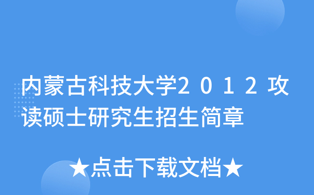 (ni)ɹſƼW(xu)2012xTʿо