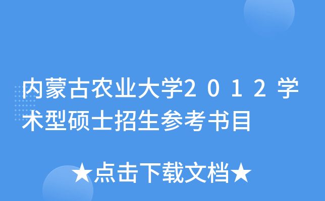 ɹrI(y)W2012WgʹTʿĿ