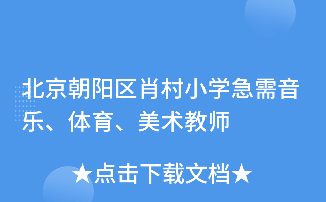 ꖅ^(q)ФСW(xu)wg(sh)̎