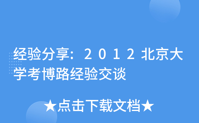 :2012W·򞽻Մ
