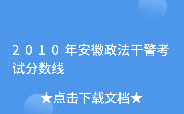 2010갲ɾԇ?jn)?sh)